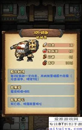 探索异世界：解锁独特勇者随从的多样化招募策略与培养路径