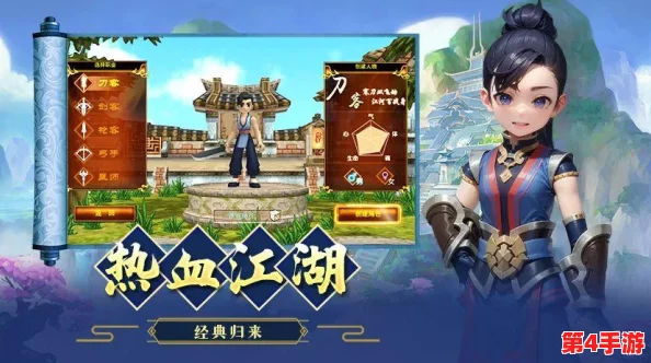 热血江湖手游深度攻略：极致刀客加点策略，打造专属暴力输出流派