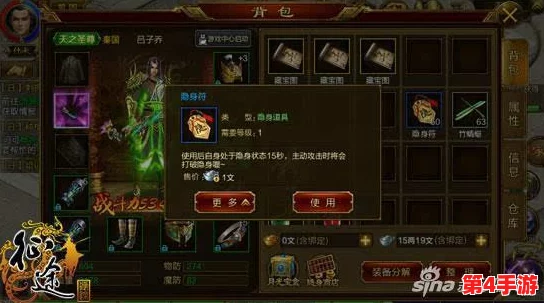黑神话悟空:揭秘独特玛瑙罐收集攻略,掌握获取珍稀宝物之法 黑神话悟空:揭秘独特玛瑙罐收集攻略,掌握获取珍稀宝物之法