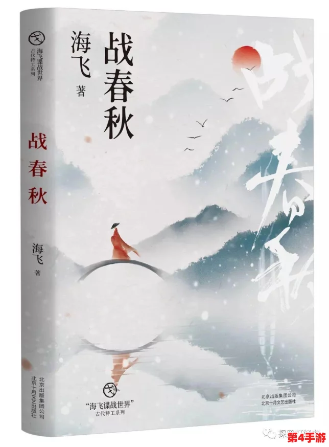 重塑神话纪元:重述版游戏硬件与系统配置全攻略指南 重塑神话纪元:重述版游戏硬件与系统配置全攻略指南