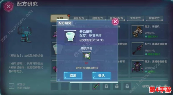 独家揭秘：我的起源世界中黑暗狂野法杖的终极获取策略与途径全解析