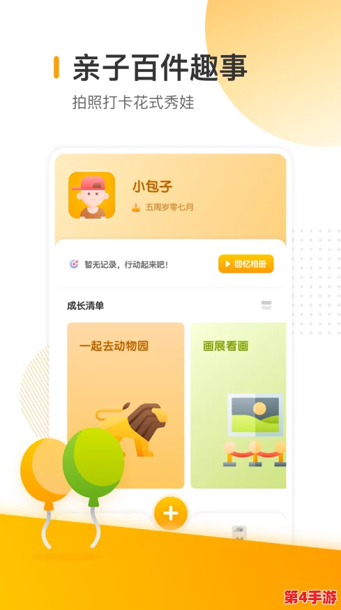 幸福宝导航:网友热议“幸福宝导航”,称其为生活中的一盏明灯,帮助他们找到快乐与方向! 幸福宝导航:网友热议“幸福宝导航”,称其为生活中的一盏明灯,帮助他们找到快乐与方向!