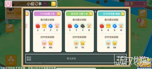 《宝可梦大探险》独家揭秘:完美白焗饭配方与全面游戏策略指南 《宝可梦大探险》独家揭秘:完美白焗饭配方与全面游戏策略指南