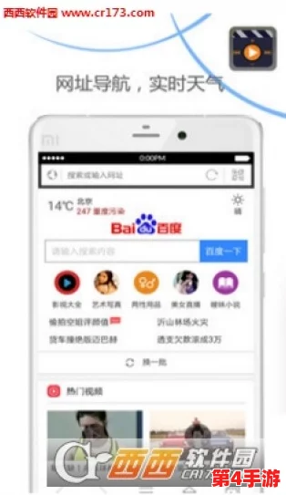 免费爆料app下载：如何选择安全可靠的应用程序以保护个人隐私和数据安全