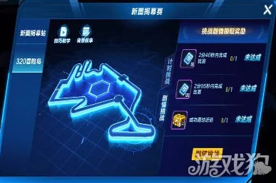 全面解锁QQ飞车手游科技点获取秘籍:高效途径与策略大放送,助你飞速提升赛车性能! 全面解锁QQ飞车手游科技点获取秘籍:高效途径与策略大放送,助你飞速提升赛车性能!
