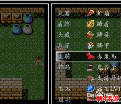 《吞食天地2》中文版深度技巧探索:独家揭秘穿墙秘籍与调整方法,玩转游戏新境界 《吞食天地2》中文版深度技巧探索:独家揭秘穿墙秘籍与调整方法,玩转游戏新境界