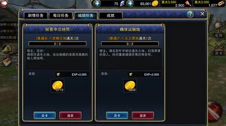 沙威玛传奇：独家金币速刷策略，轻松解锁游戏新篇章与豪华装备