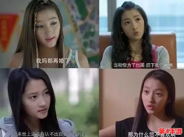 善良的女儿中字头特别篇剧情解析：深入剖析角色发展与情感纠葛，展现家庭关系中的复杂性与温暖