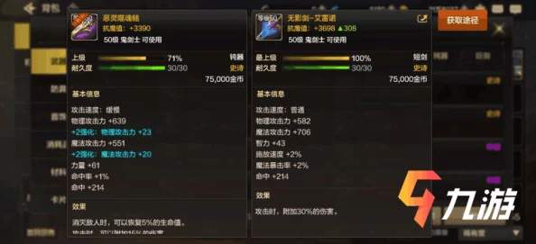 《地下城与勇士》手游55版本巅峰毕业装备全攻略：各职业终极套装集锦，打造专属传奇之旅！