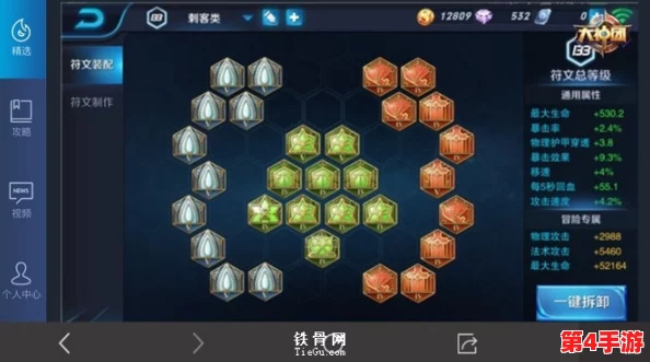 王者荣耀海月英雄专属铭文搭配指南:探索最适合她的属性强化符文 王者荣耀海月英雄专属铭文搭配指南:探索最适合她的属性强化符文