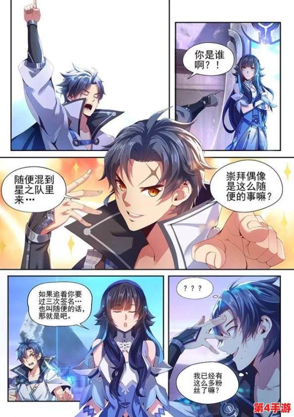 东方曜给西施焯的脸红,网友评价:这场浪漫真是让人羡慕,爱情的力量太强大了! 东方曜给西施焯的脸红,网友评价:这场浪漫真是让人羡慕,爱情的力量太强大了!
