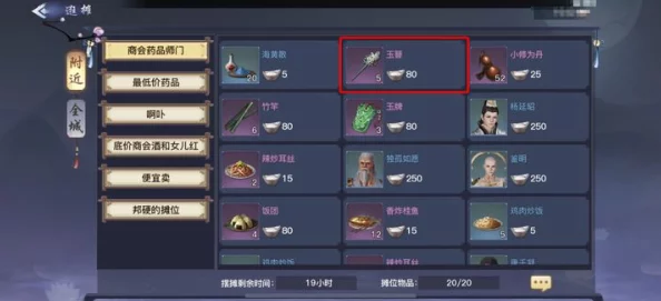 独家攻略:揭秘少侠闯荡江湖必备,神秘香囊的多样获取途径与妙用详解 独家攻略:揭秘少侠闯荡江湖必备,神秘香囊的多样获取途径与妙用详解
