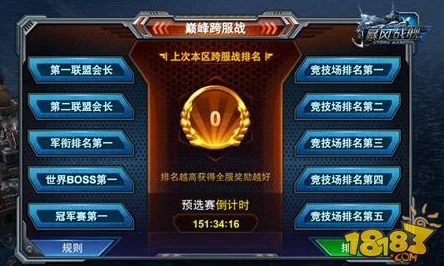 深度探索《一起来捉妖》布鲁：全方位技能解析、属性优势与实战策略指南