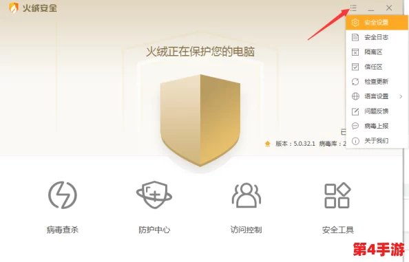 中国x站安帛安装包：为什么这款软件备受用户青睐？