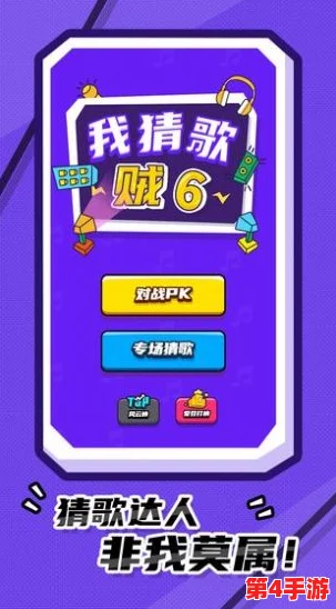 探索趣味升级：深度解读'你比划我猜'游戏规则与创意玩法大揭秘