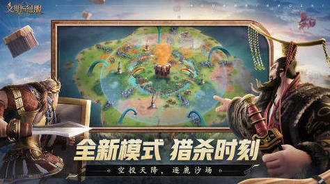 2024年精选策略手游盛宴:探索经典耐玩之作,一站式下载攻略大全 2024年精选策略手游盛宴:探索经典耐玩之作,一站式下载攻略大全