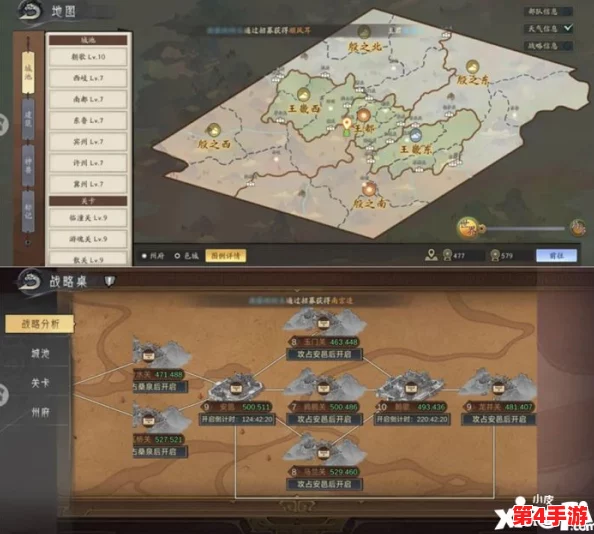 《朝歌》封神SLG革新巨献：重塑策略战场，引领“轻肝低氪”游戏新风尚！