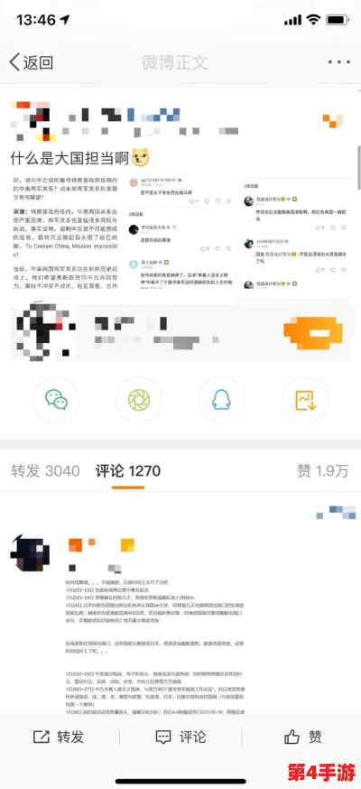 166fun吃瓜官网：最新娱乐八卦、明星动态与热门事件全在这里！