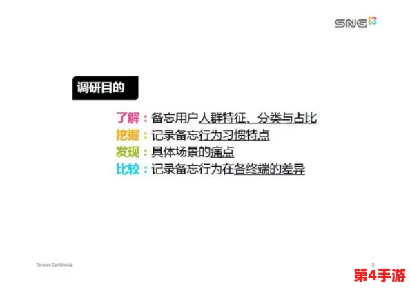66m一66m成长模式a1免费,助你实现财富自由与人生逆袭的最佳选择! 66m一66m成长模式a1免费,助你实现财富自由与人生逆袭的最佳选择!