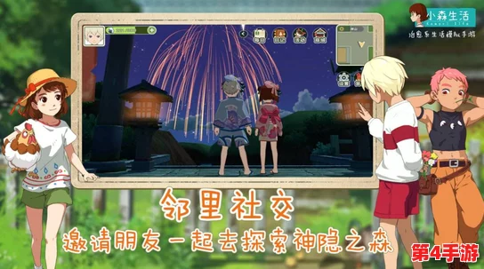全面解锁《小森生活》体力值获取秘籍，深入探索恬静乡村生活的丰富内容与玩法指南