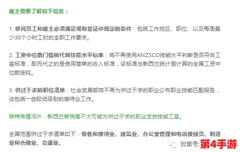 JUL532外勤突然下大雨，突如其来的天气变化让原本的工作计划面临挑战与调整
