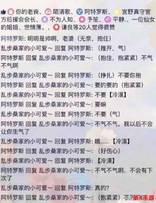 冯珊珊户外极限挑战任务：网友热议她的勇气与毅力，期待更多精彩表现！
