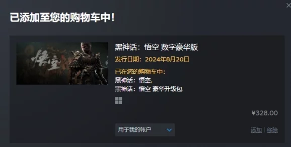 独家攻略：黑神话悟空中碧尘法术的隐秘获取途径与实战应用技巧全解析