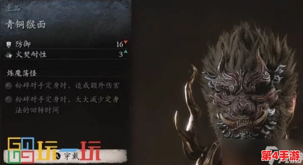 独家攻略：黑神话悟空中碧尘法术的隐秘获取途径与实战应用技巧全解析