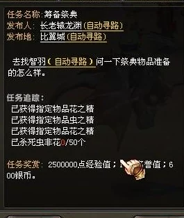 《幻书启世录》公测盛典：独家礼包兑换码全集，解锁游戏新篇章的密钥宝藏！