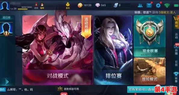 王者荣耀:莱西奥英雄专属出装与铭文搭配策略,打造极致输出流派指南 王者荣耀:莱西奥英雄专属出装与铭文搭配策略,打造极致输出流派指南