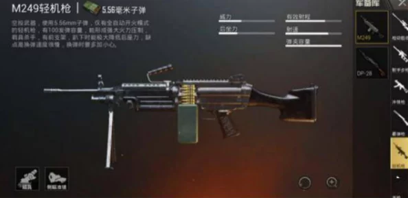 《天启行动》终极武器库揭秘：顶尖枪械排行与实战性能深度剖析