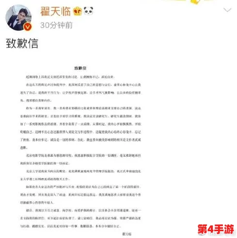 吃瓜黑料：揭示娱乐圈背后的秘密与八卦，让我们一起了解那些不为人知的故事和真相