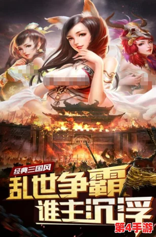 2024年必玩！精选三国武将娘化手游大盘点，沉浸式体验历史与幻想交织的奇幻之旅