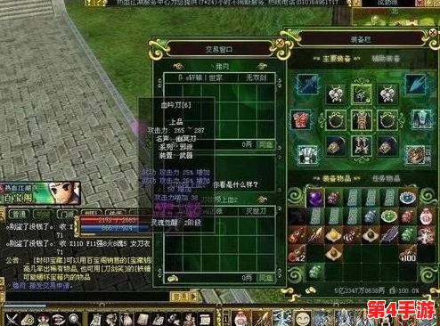 热血江湖四件套深度评测：揭秘哪款神器最称手，助你江湖路畅通无阻！