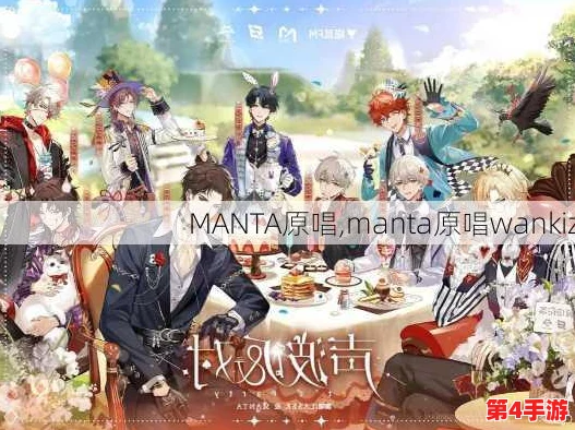 深入剖析XAX MANTA UZUN HAYA歌曲中文版的背后故事
