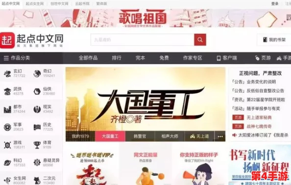 独家揭秘:2024年闹闹天宫最新兑换码大放送,尊享专属福利限时抢领! 独家揭秘:2024年闹闹天宫最新兑换码大放送,尊享专属福利限时抢领!