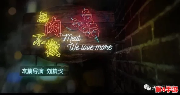 深夜烟火:烧烤店下的秘密钓鱼图鉴,全方位策略与珍品捕获指南 深夜烟火:烧烤店下的秘密钓鱼图鉴,全方位策略与珍品捕获指南