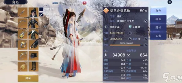 《天涯明月刀》手游革新纪元:11月16日震撼首发,全新版本引领武侠江湖新风尚! 《天涯明月刀》手游革新纪元:11月16日震撼首发,全新版本引领武侠江湖新风尚!