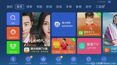 96588电视影片免费:用户称体验流畅,内容丰富多样,极力推荐观看的优质平台 96588电视影片免费:用户称体验流畅,内容丰富多样,极力推荐观看的优质平台