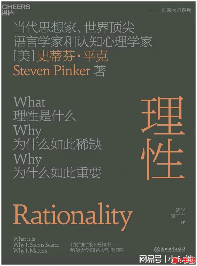 X7X7x7X7X暴躁2023:在快速变化的时代中,如何保持内心的平静与理智? X7X7x7X7X暴躁2023:在快速变化的时代中,如何保持内心的平静与理智?
