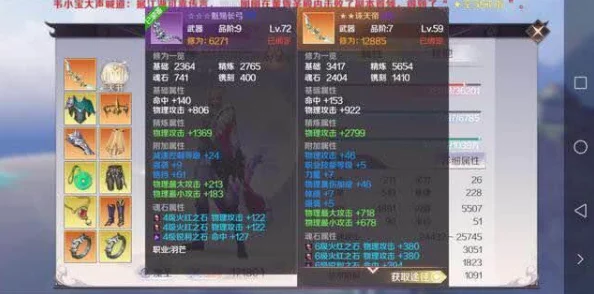 自由幻想手游:赏金追妖全攻略,掌握高效技巧速斩强力妖王策略指南 自由幻想手游:赏金追妖全攻略,掌握高效技巧速斩强力妖王策略指南