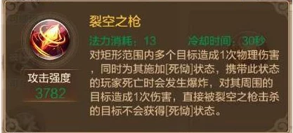 自由幻想手游:赏金追妖全攻略,掌握高效技巧速斩强力妖王策略指南 自由幻想手游:赏金追妖全攻略,掌握高效技巧速斩强力妖王策略指南