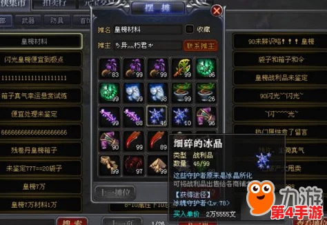 《方寸对决》真气修炼全攻略：解锁高效获取途径，提升战力不二法门