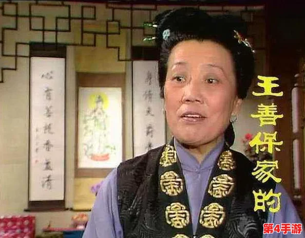 恃级BBBBBBBBB老太婆,网友评论:这位老太太真是个传奇人物,她的故事让人忍俊不禁,简直就是生活中的喜剧! 恃级BBBBBBBBB老太婆,网友评论:这位老太太真是个传奇人物,她的故事让人忍俊不禁,简直就是生活中的喜剧!
