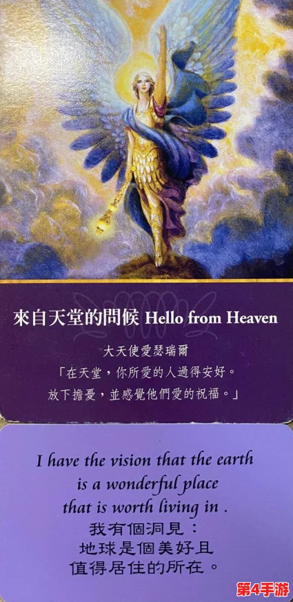 八重神子无小内奖励旅行者：感悟人生之美，体验心灵之旅