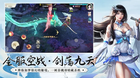 《山海剑途》震撼来袭!7月18日荣耀首发,天神女神共赴奇幻武侠盛宴,开启绝世征途! 《山海剑途》震撼来袭!7月18日荣耀首发,天神女神共赴奇幻武侠盛宴,开启绝世征途!