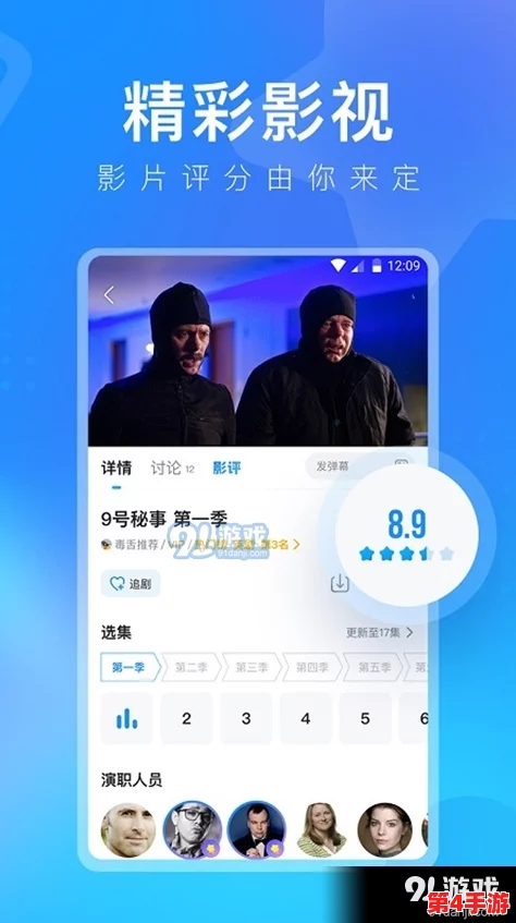 fulao2国内载点1安卓版的特点:为用户提供丰富多样的视频资源,支持离线下载和高清播放 fulao2国内载点1安卓版的特点:为用户提供丰富多样的视频资源,支持离线下载和高清播放