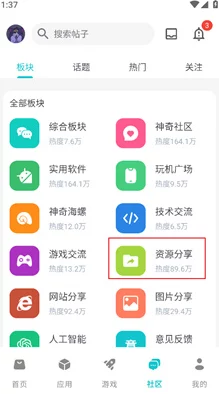 fulao2国内载点1安卓版的特点:为用户提供丰富多样的视频资源,支持离线下载和高清播放 fulao2国内载点1安卓版的特点:为用户提供丰富多样的视频资源,支持离线下载和高清播放
