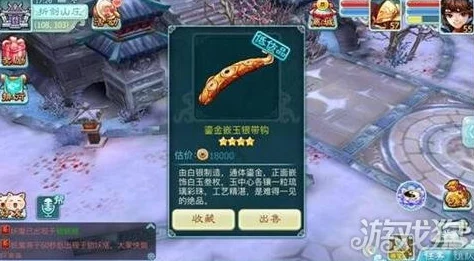 新仙剑奇侠传:挥剑探秘情缘宝箱,全攻略解锁寻宝奇遇 新仙剑奇侠传:挥剑探秘情缘宝箱,全攻略解锁寻宝奇遇