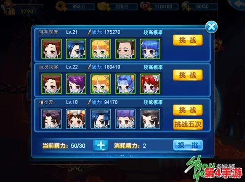 新仙剑奇侠传:挥剑探秘情缘宝箱,全攻略解锁寻宝奇遇 新仙剑奇侠传:挥剑探秘情缘宝箱,全攻略解锁寻宝奇遇